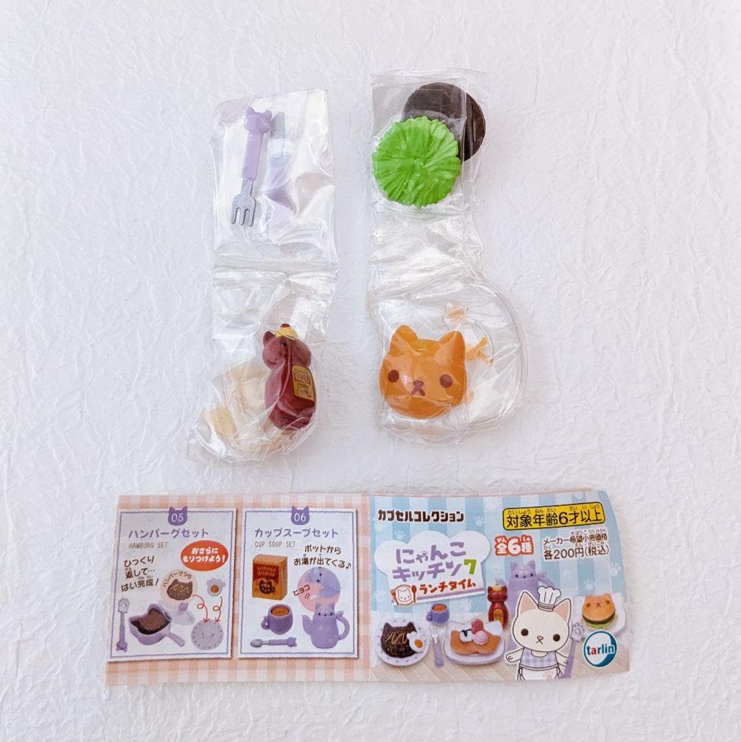 Amazon.co.jp: にゃんこキッチン7 3.ハンバーガーセット